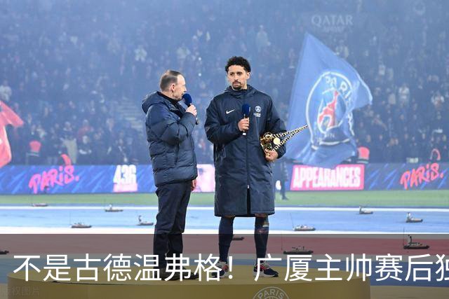 不是古德温弗格！广厦主帅赛后独赞上海一人，他击垮我们所有努力