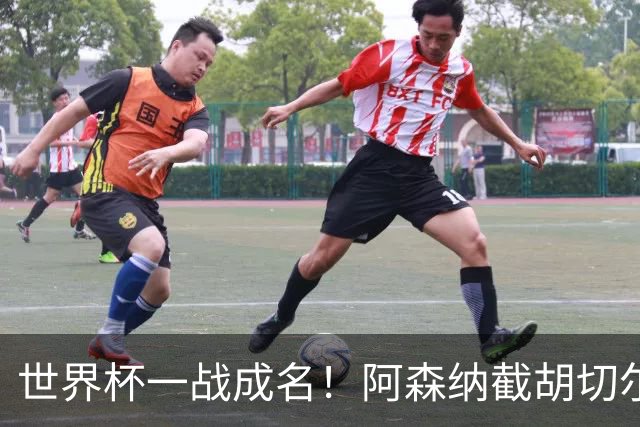 世界杯一战成名！阿森纳截胡切尔西，硬抢蓝军 5900 万头号目标
