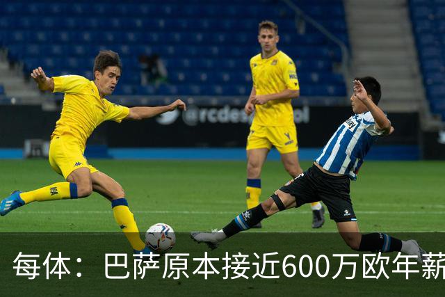 每体：巴萨原本接近600万欧年薪敲定B席，但穆帅的介入改变了局面
