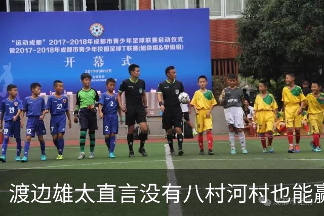 渡边雄太直言没有八村河村也能赢，球迷：中国男篮敢在沈阳输球？